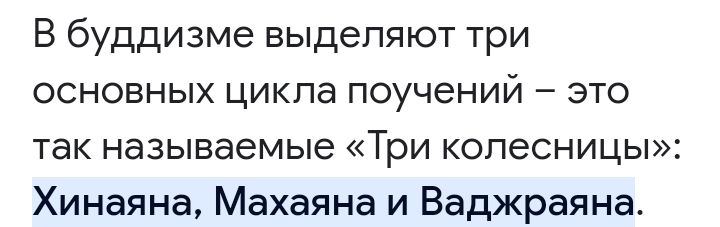 Блог mudder - Screenshot_20230322-084840.jpg