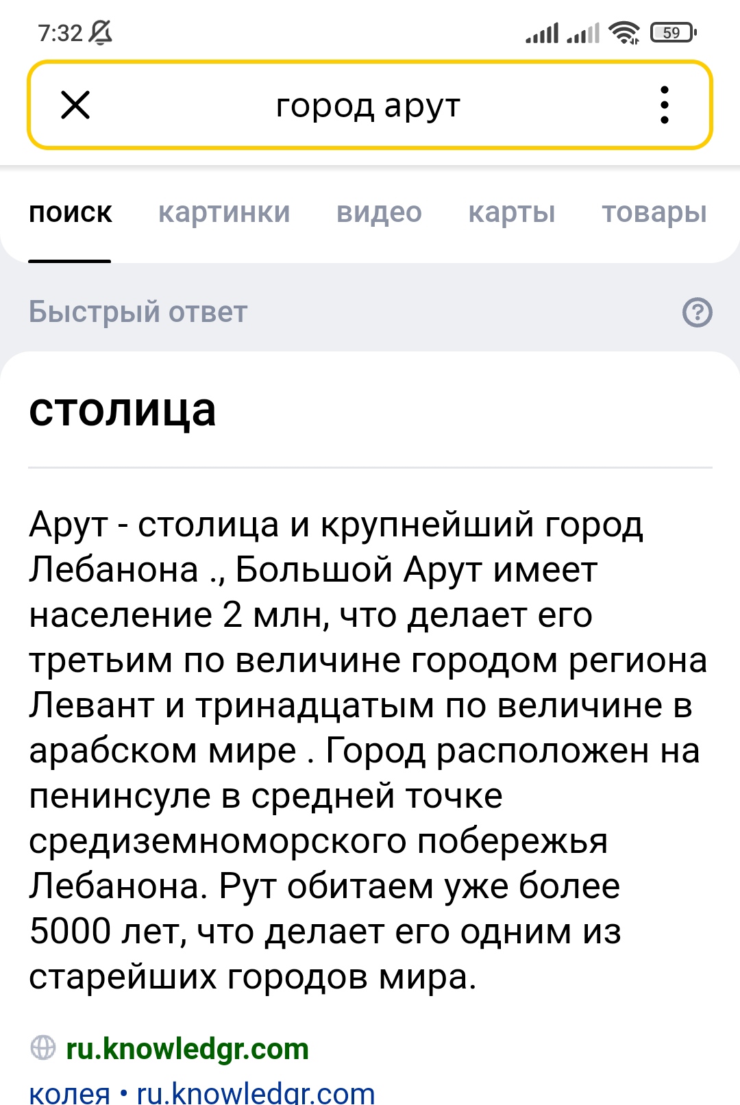 Блог mudder - IMG_20230324_074024.jpg