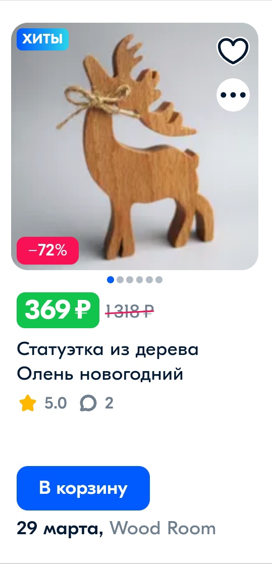 Блог Иной  - IMG_20230324_090920.jpg