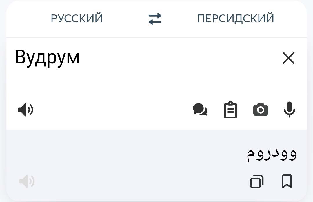 Блог Иной  - IMG_20230324_143530.jpg