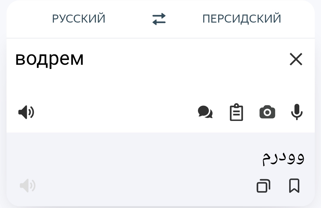 Блог Иной  - IMG_20230324_143555.jpg