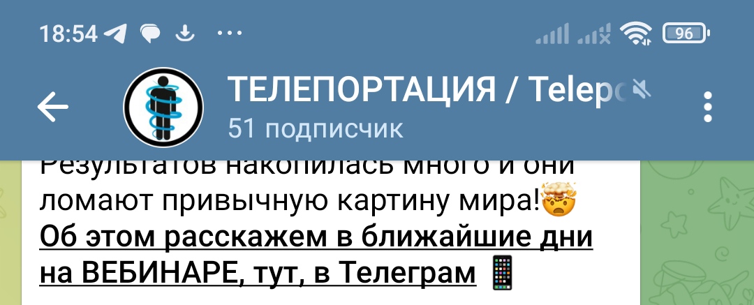 Блог Иной  - IMG_20230325_193355.jpg