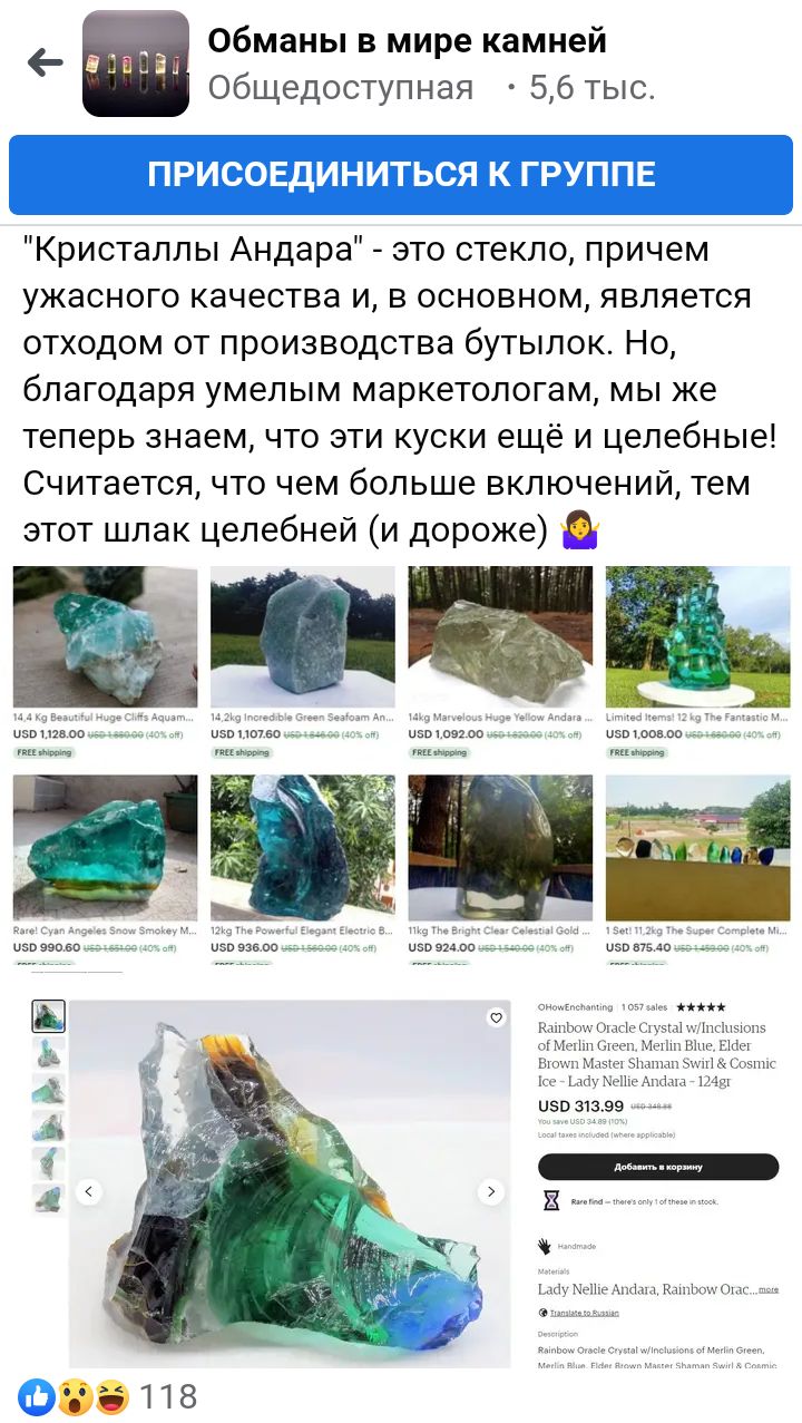 Блог mudder - Screenshot_20230328-211127.jpg