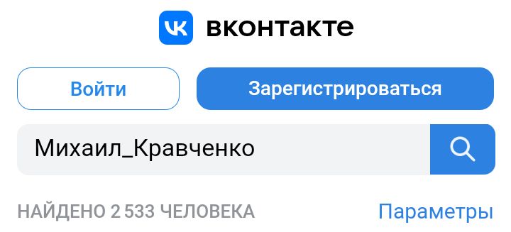 Блог Иной  - Screenshot_20230329-061423.jpg