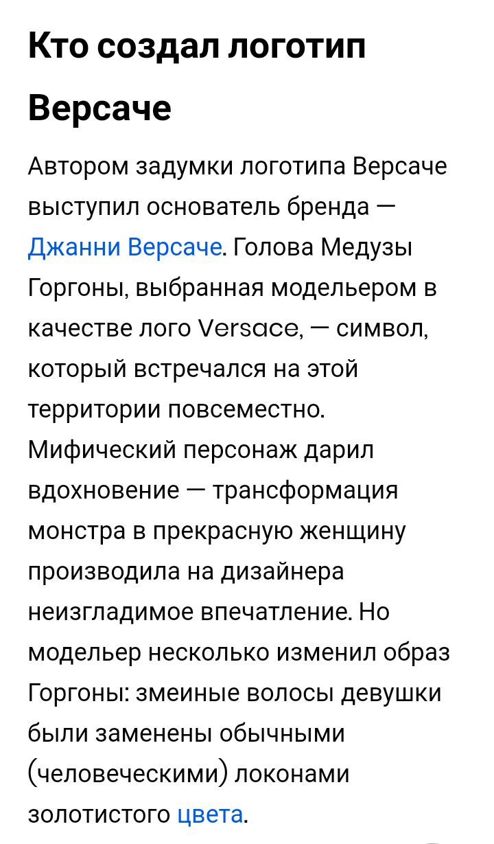 Блог mudder - Screenshot_20230331-105028.jpg