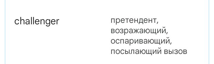 Блог Иной  - Screenshot_20230401-095126.jpg