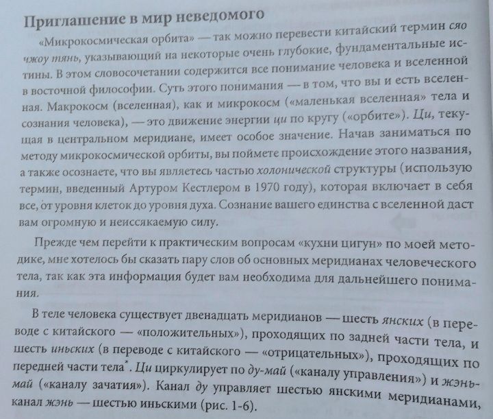 Блог mudder - Screenshot_20230402-211016.jpg