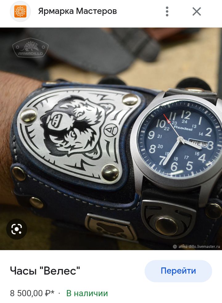 Блог Иной  - Screenshot_20230403-142656.jpg