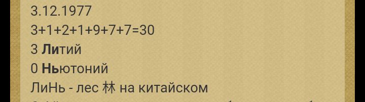Блог mudder - Screenshot_20230404-114119.jpg