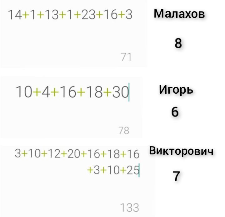 Блог mudder - Screenshot_20230405-093510.jpg
