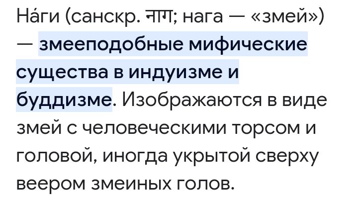 Блог mudder - Screenshot_20230406-044831.jpg