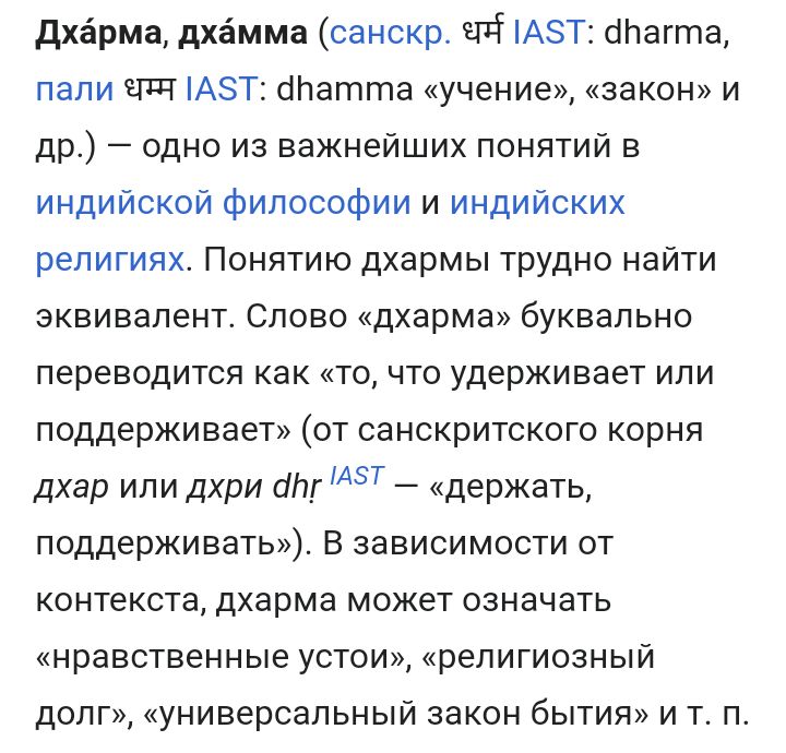 Блог mudder - Screenshot_20230406-120415.jpg