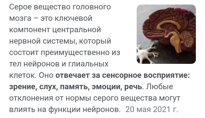Блог mudder - Screenshot_20230407-153955.jpg