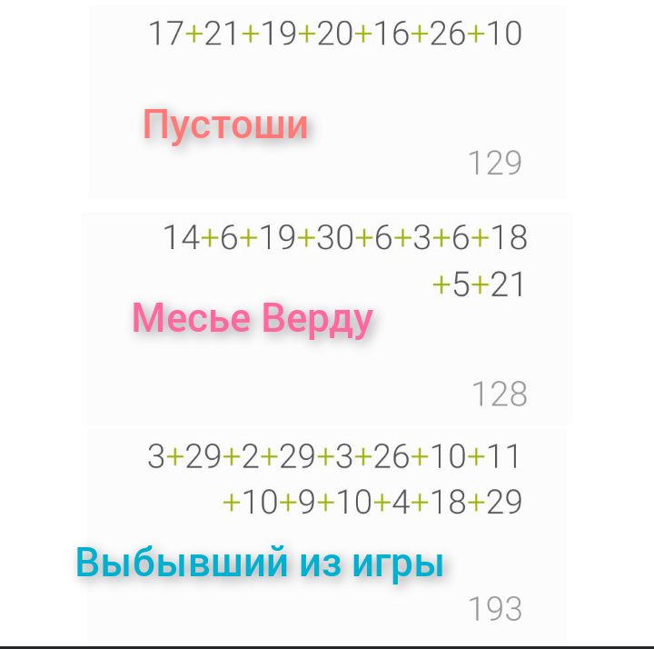 Блог mudder - Screenshot_20230408-105437.jpg
