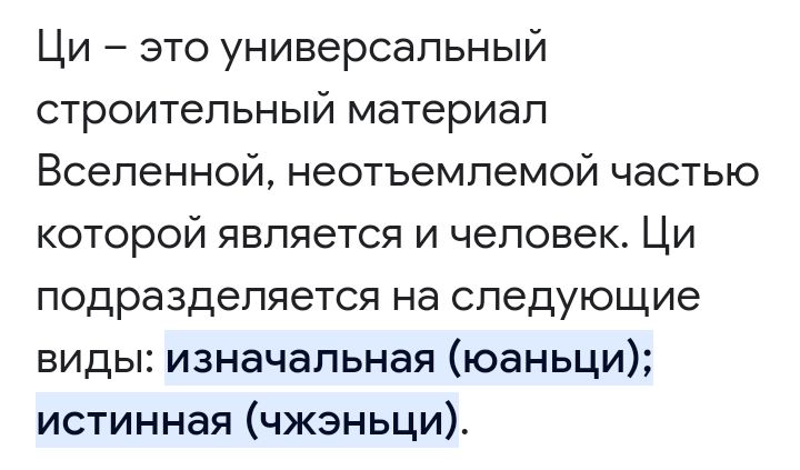 Блог mudder - Screenshot_20230410-071745.jpg