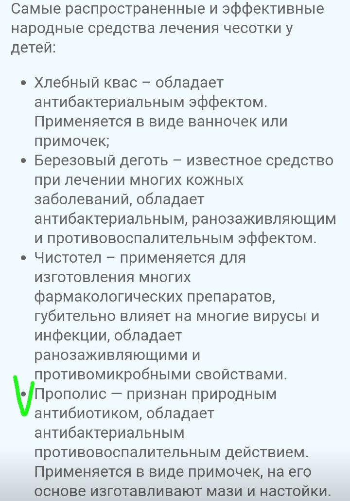 Блог mudder - Screenshot_20230410-204200.jpg