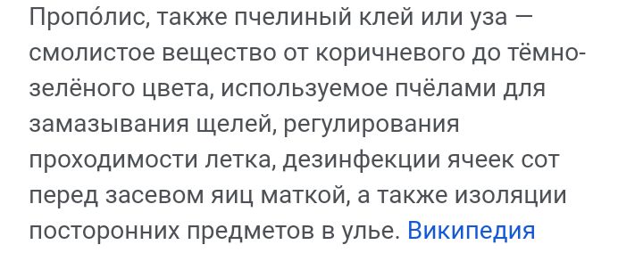Блог mudder - Screenshot_20230410-203840.jpg