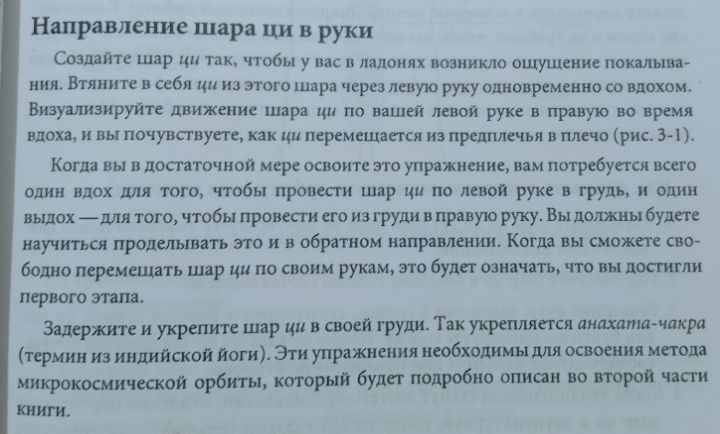 Блог mudder - Screenshot_20230410-215227.jpg