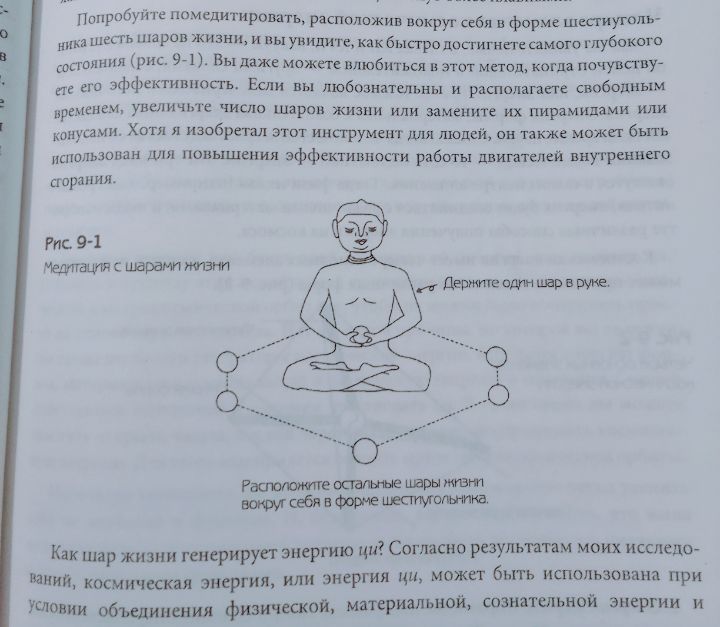 Блог mudder - Screenshot_20230412-121622.jpg