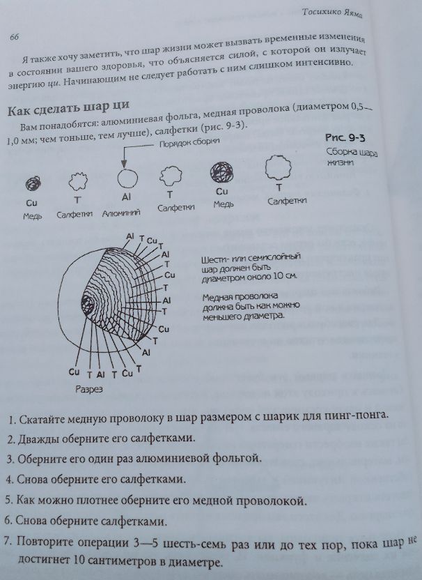 Блог mudder - Screenshot_20230412-121626.jpg