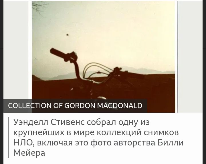 Блог mudder - Screenshot_20230412-134731.jpg