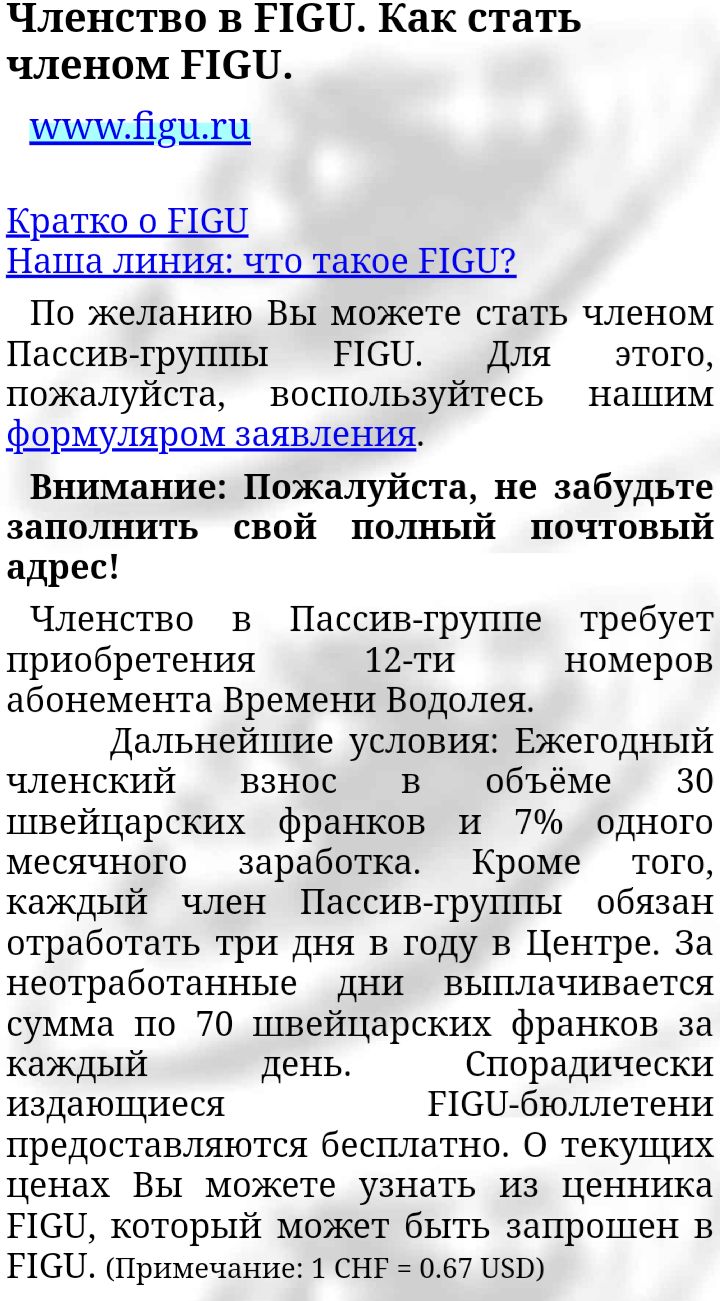 Блог mudder - Screenshot_20230412-185618.jpg