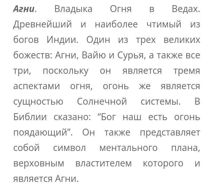 Блог mudder - Screenshot_20230413-103221.jpg