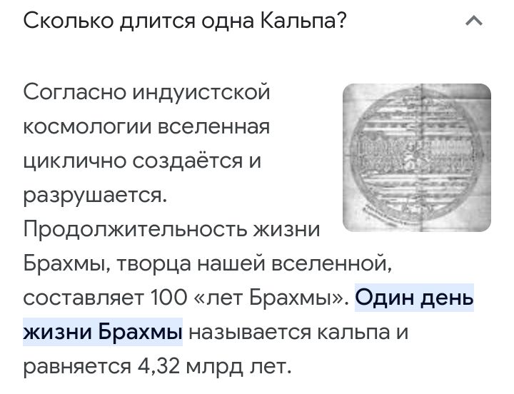 Блог mudder - Screenshot_20230419-095900.jpg