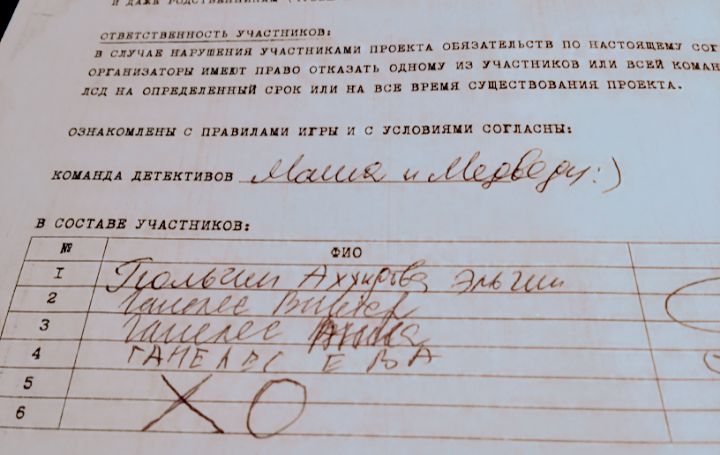 Блог mudder - Screenshot_20230419-220755.jpg