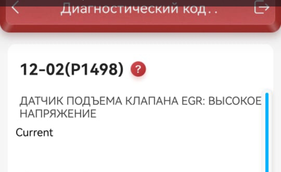 Блог Иной  - IMG_20230422_132445.jpg