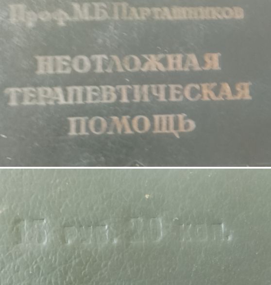 Блог mudder - Screenshot_20230424-113404.jpg