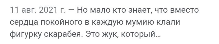 Блог mudder - Screenshot_20230424-193205.jpg