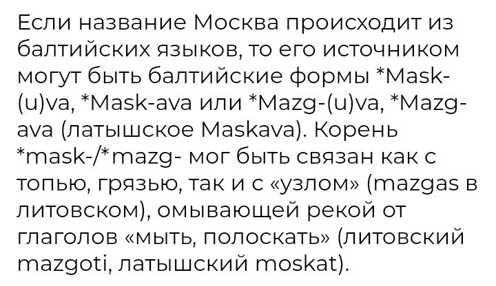 Блог mudder - Screenshot_20230426-182914.jpg