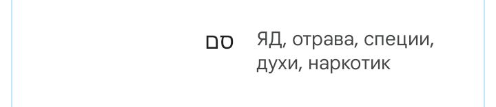 Блог mudder - Screenshot_20230427-075439.jpg