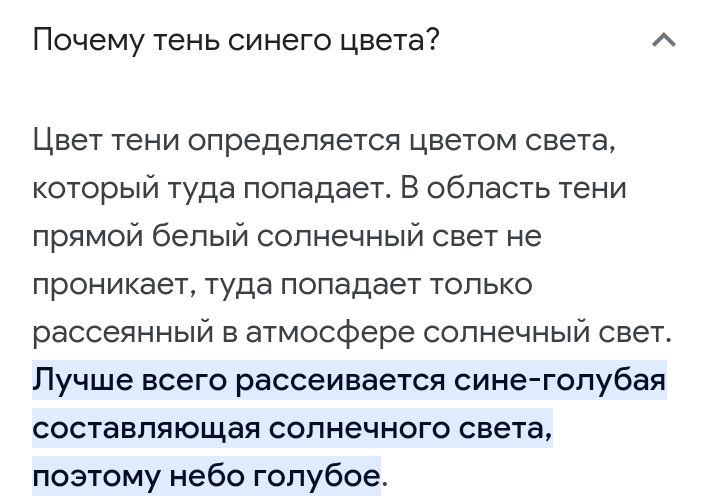 Блог mudder - Screenshot_20230429-225520.jpg