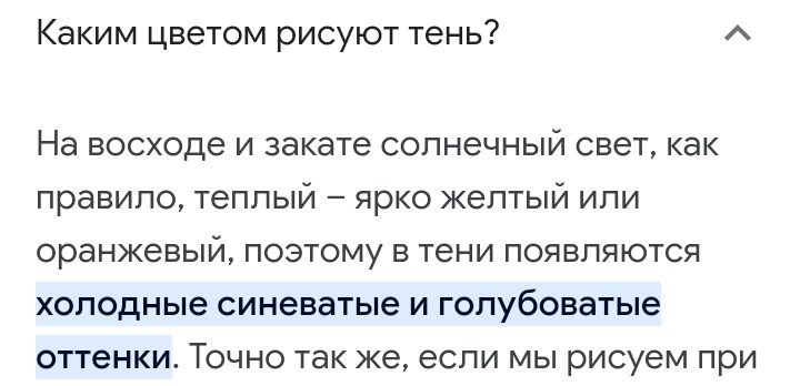 Блог mudder - Screenshot_20230429-225053.jpg