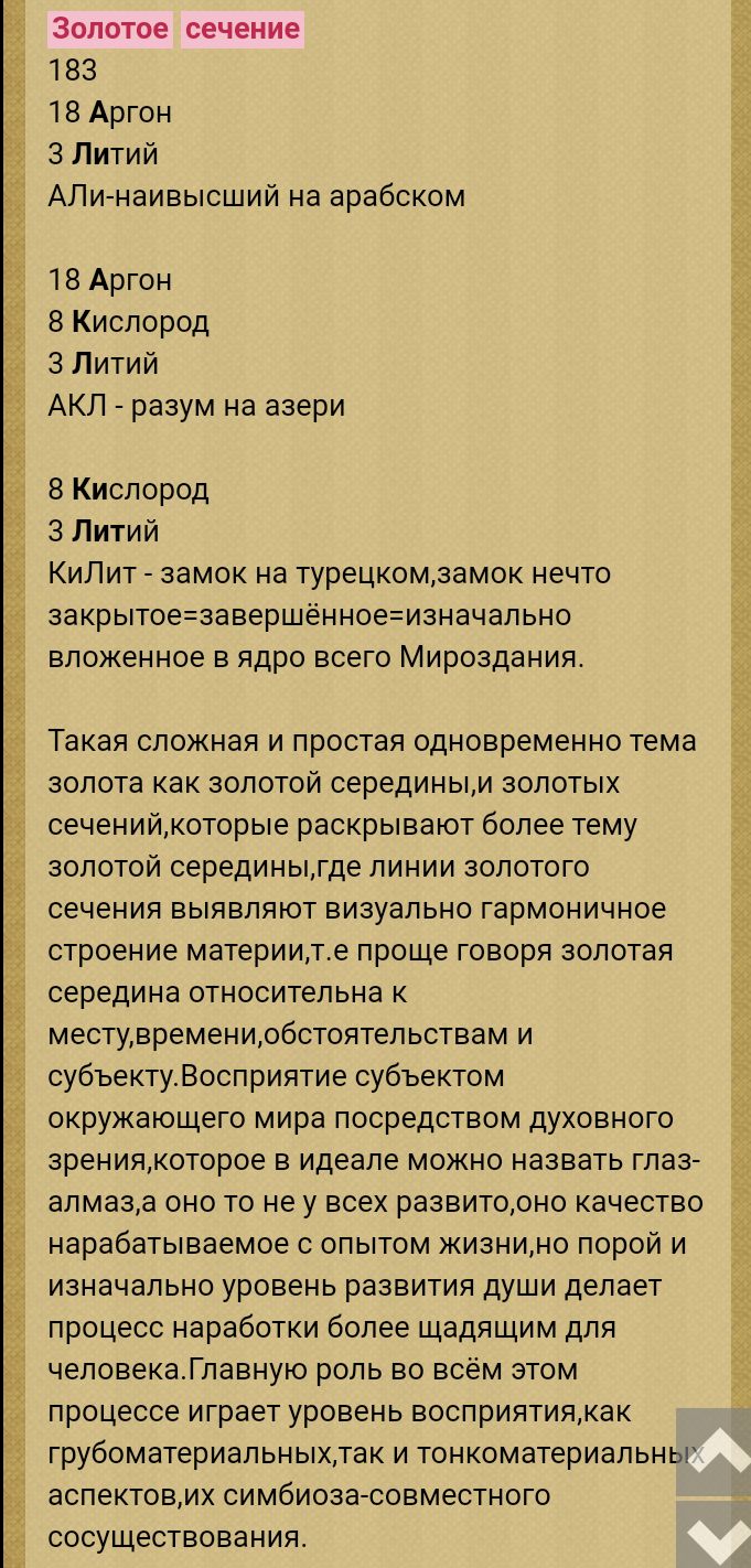 Блог mudder - Screenshot_20230430-091403.jpg