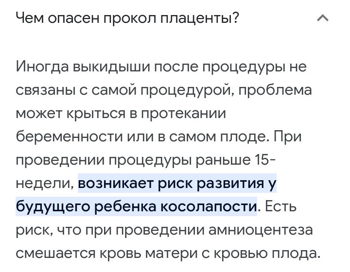 Блог mudder - Screenshot_20230501-090705.jpg
