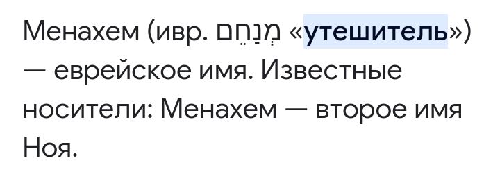 Блог mudder - Screenshot_20230501-114551.jpg