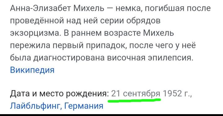 Блог mudder - Screenshot_20230501-125339.jpg