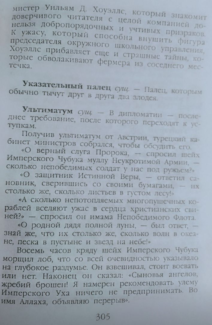 Блог mudder - Screenshot_20230513-064237.jpg