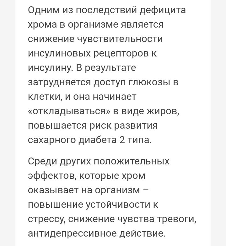 Блог mudder - Screenshot_20230523-085557.jpg