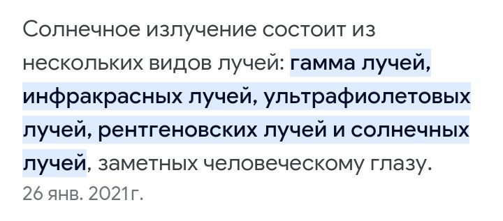 Блог mudder - Screenshot_20230523-104135.jpg