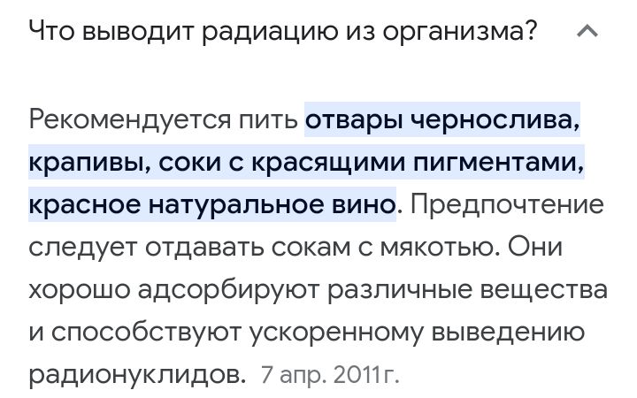 Блог mudder - Screenshot_20230523-104038.jpg