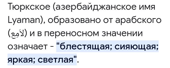 Блог mudder - Screenshot_20230523-110951.jpg