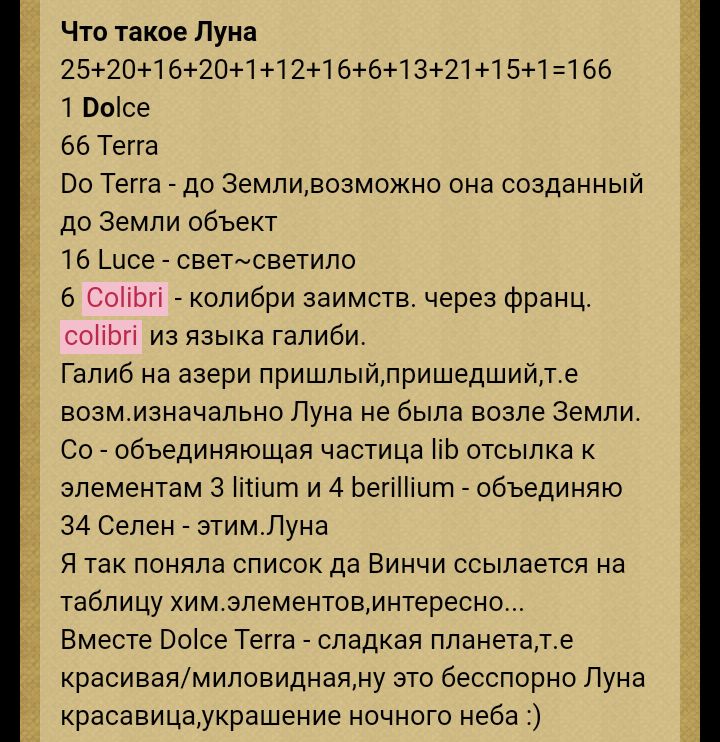 Блог mudder - Screenshot_20230524-205405.jpg