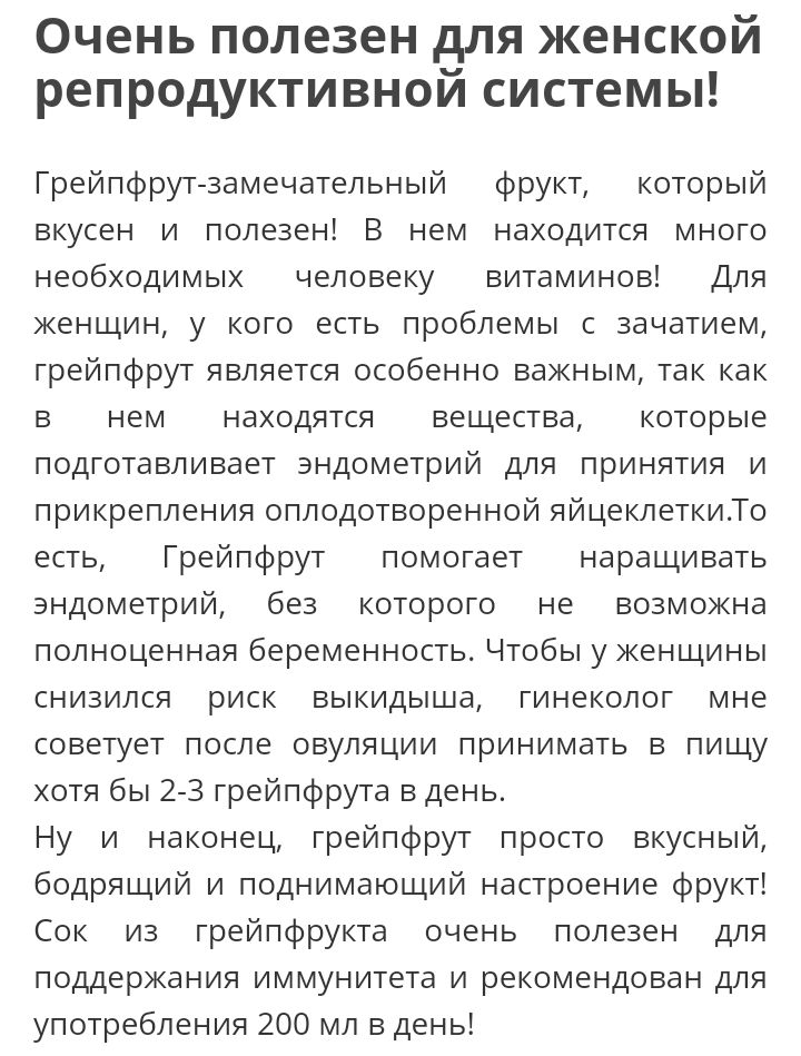 Блог mudder - Screenshot_20230524-225213.jpg