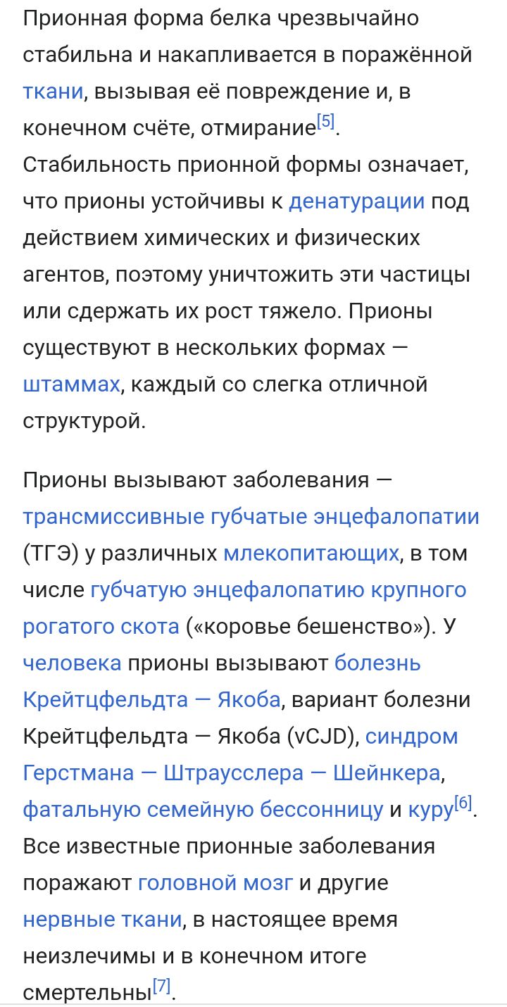 Блог mudder - Screenshot_20230525-221123.jpg