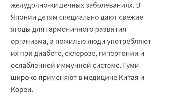 Блог mudder - Screenshot_20230526-213847.jpg