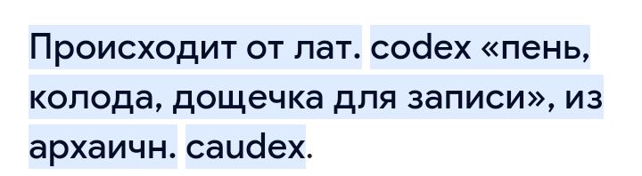 Блог mudder - Screenshot_20230528-095539.jpg